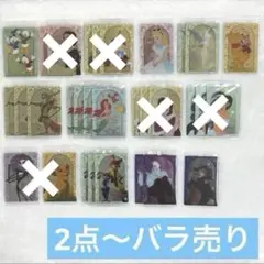 ディズニー ウエハース