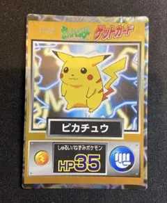 非売品 A級ライセンス認定証 ピカチュウ - メルカリ
