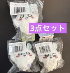 ちいかわ　モモンガ　マスコット　モモンガだらけくじ　3点セット