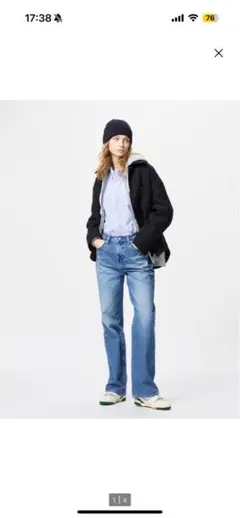 UNIQLO ワイドストレートジーンズ 丈長め サイズ28