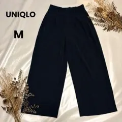 UNIQLO ユニクロ ワイドパンツ きれいめ イージーパンツ S125