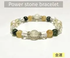 天然石ブレスレット　ルチルクォーツ　モスアゲート