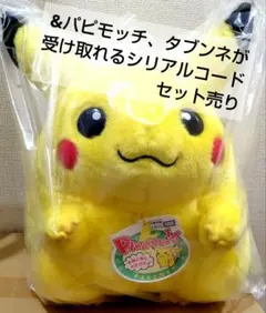 2026年最新】ピカチュウ 初代 ぬいぐるみの人気アイテム - メルカリ