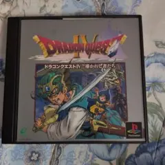 ドラゴンクエスト4 導かれし者たち