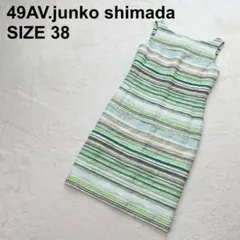 【新品未使用】49アベニュージュンコシマダ　ツイードボーダーワンピース（805）