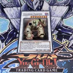 EU版 ギガンテック・ファイター スーパー 遊戯王 海外 英語 米 ③