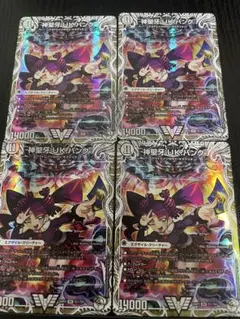 匿名配送 即日発送 神聖牙UKパンク ウルトラナイトパンク キャラ