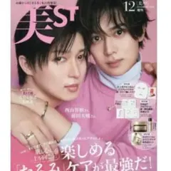 西山智樹直筆サイン入りポストカード 2025年最新】西山智樹の人気アイテム - メルカリ