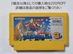 ファミコンソフト