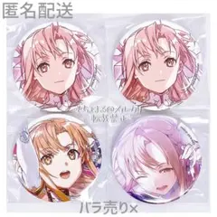 ジュエリーハーツアカデミア メア 缶バッジ まとめ売り ジュエリーハーツアカデミア メア 缶バッジ まとめ売り - メルカリ