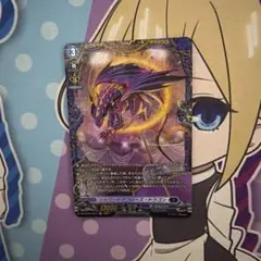 カードファイト!! ヴァンガード シャワードアプローズ・ドラゴン 2枚