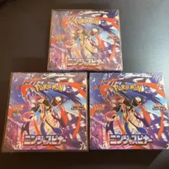 【BOX】 MEGA 拡張パック ニンジャスピナー シュリンク付き 3BOX