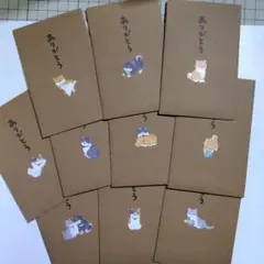 (47)ポチ袋(10枚)封筒タント紙