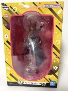 レア！？　ウマ娘　9弾　A賞　一番くじ　マンハッタンカフェ　1種　未開封