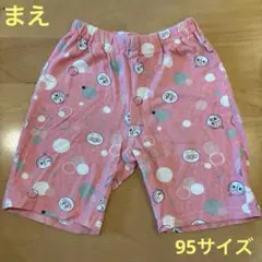 アンパンマン ドキンちゃん ショートパンツ95サイズ