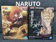 NARUTO ナルト　疾風伝フィギュア　セット　我愛羅　猿飛ヒルゼン　新品未開封
