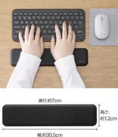 エレコム リストレスト 薄型 テンキーレスタイプ ブラック MOH-S12MBK