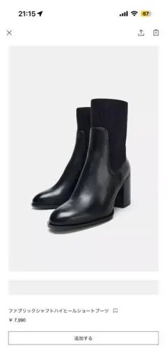 ブーツ レディース 24.5