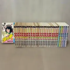 こちら椿産婦人科 1〜26巻 全巻セット まとめ売り 漫画 本 - メルカリ