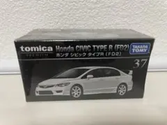 トミカプレミアム シビック タイプR FD2 ホンダ 未開封 スポーツカー