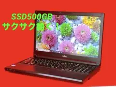 ✨さくさくストレスなく動く！富士通ノートPC✅初期設定済ですぐ使える✨