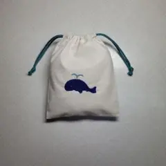 ハンドメイド　巾着袋　小物入れ 『310』クジラの刺繍　ポーチ