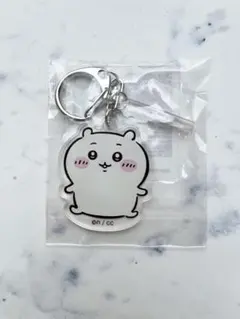 《最終価格》新品未開封☆ ちいかわ☆ワクワクくじ アクリルキーホルダー