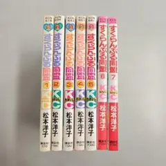 すくらんぶる同盟 全7巻セット 見知らぬ街、ばらの葬列 - メルカリ