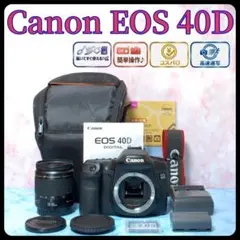 CANON EOS 40D ダブルレンズ 初心者 一眼レフ キャノン スマホ転送