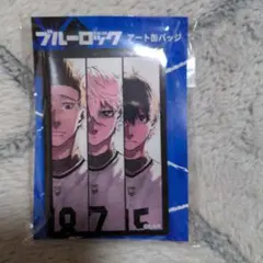 ブルーロック　缶バッチ　凪誠士郎、潔世一、馬狼照英