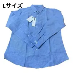 【新品】　ライトブルー カジュアルシャツ　ワイシャツ　長袖　L メンズ　シャツ