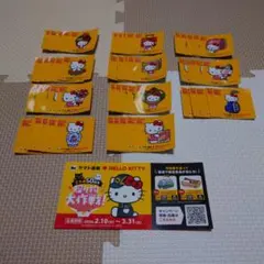 ハローキティ シールセット 11種5セット55枚