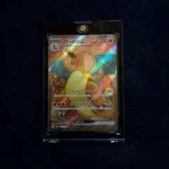 リザードンEX ポケモンカード