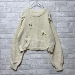 ダブルクローゼット ニット M アイボリー リボン フェミニン 丈短め 女っぽ