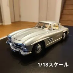 ♥️1/18プレミア♥️キャデラックエルドラド♥️メルセデスベンツ300SL 2026年最新】1/18 sl ベンツの人気アイテム - メルカリ
