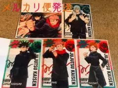 呪術廻戦クリアビジュアルポスター3 セット