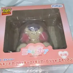 トイ・ストーリー ミルキーボア ロッツォ フィギュア