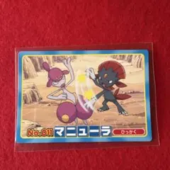 トップ ポケモンカード No.011 マニューラのサムネイル