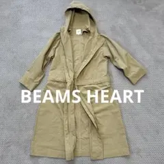 ビームスハート ベージュ フード付き ロングコート