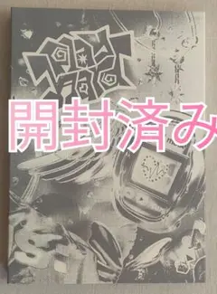 tws play hard アルバム
