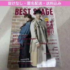 2026年最新】三浦春馬雑誌の人気アイテム - メルカリ