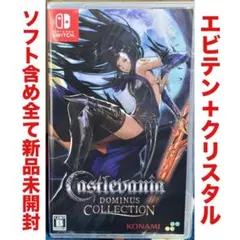 2026年最新】キャッスルヴァニアドミナスコレクションの人気アイテム