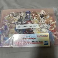 学マス 学園アイドルマスター ラストワン賞