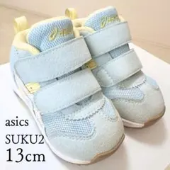 asics ベビーシューズ 13.0 cm ライトブルーSUKU2 スクスク