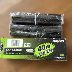 SANYO ファックス用インクリボン2本のサムネイル