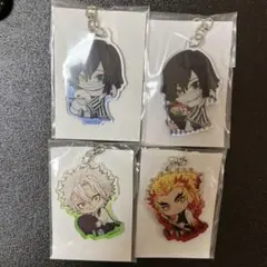 新品未開封品　伊黒小芭内2種・不死川実弥・煉獄杏寿郎アクリルキーホルダー　4点