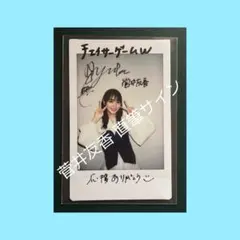 2025年最新】菅井友香 サインの人気アイテム - メルカリ