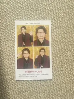 横尾渉 証明写真