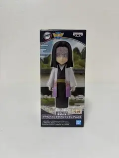 鬼滅の刃　ワールドコレクタブルフィギュアvol.6 　ワーコレ　産屋敷耀哉