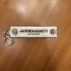 岸本隆一　シークレットマフラーキーホルダー　Bリーグオールスター